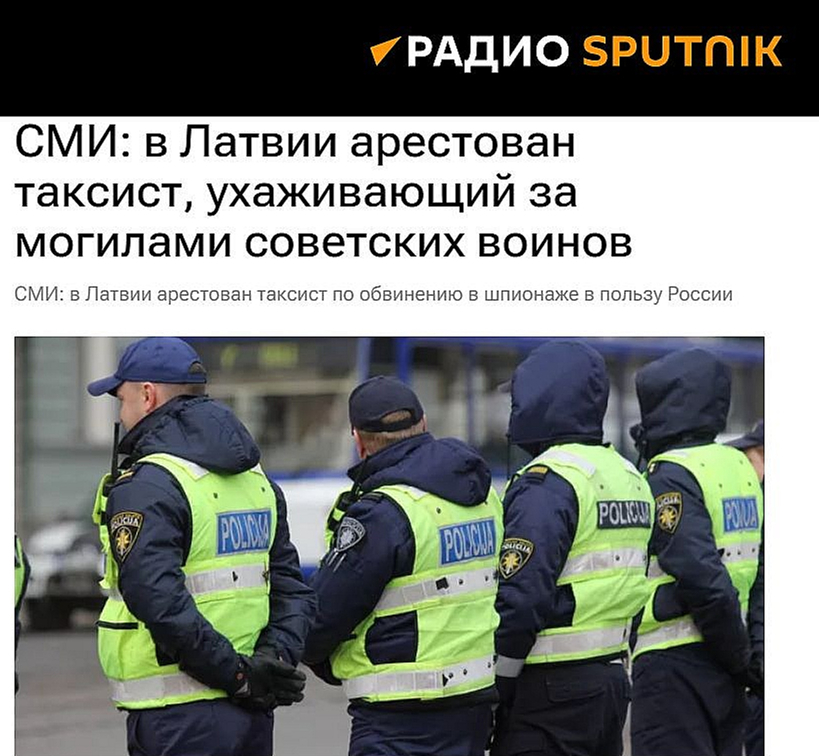 "Sputņik" un tam līdzīgie kanāli par spiegošanu aizturēto taksistu Sidorovu attēlo kā nevainīgu vientuļo tēvu, kas rūpējies par mazgadīgu dēlu un kopis padomju karavīru kapus.