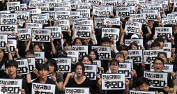 Dienvidkorejas skolotāji ar plakātiem: "Patiesības atklāšana ir veids, kā pieminēt".