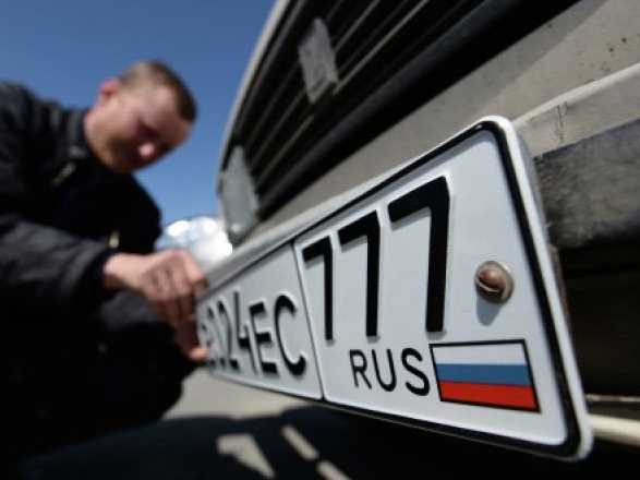 Krievijas auto numura zīme.