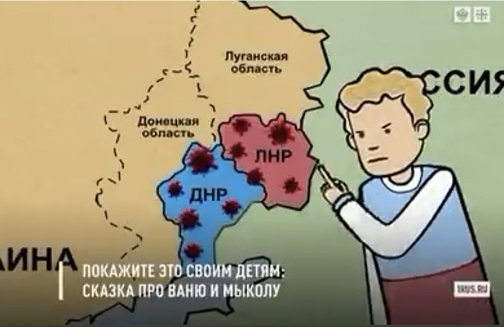 Iespējams, viens no spilgtākajiem propagandas izstrādājumiem par "astoņiem gadiem" ir kāda animācijas īsfilma. Tās veidotāji Krievijā īpaši aicina vecākiem to demonstrēt saviem bērniem, lai izskaidrotu, kāpēc ir jākaro.