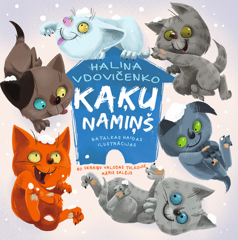 Halinas Vdovičenko bērnu grāmata “Kaķu namiņš”.