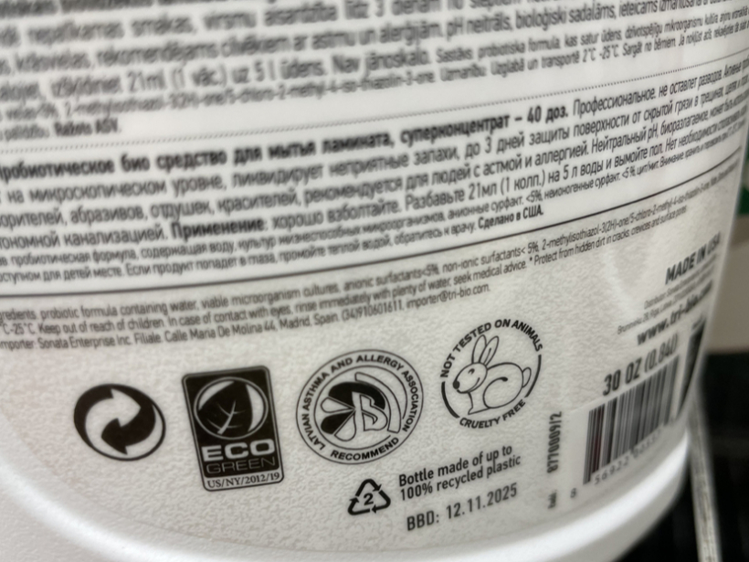 Uzņēmums "Tri-bio" uz iepakojuma liek ASV ekomarķējuma zīmi "Eco green". Kā pircējs var būt pārliecināts, ka šis marķējums ir līdzvērtīgs Eiropas Savienībā atzītajai "Ekopuķītei", "Ziemeļu gulbim" u. c.?