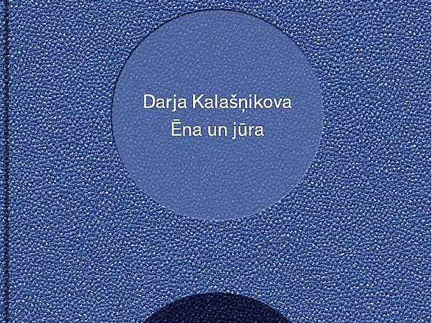 Darja Kalašņikova, "Ēna un jūra".