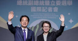 Taivānas jaunievēlētais prezidents Lai Cjinde, kurš pārstāv valdošo Demokrātiski progresīvo partiju (DPP), un viņa partijas biedre Sjao Meicjiņa, kura kandidēja uz viceprezidentes amatu, pateicas saviem atbalstītājiem.