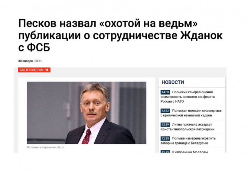 "Es necenšos dejot labāk kā visi citi, es cenšos dejot labāk nekā es pats." Tā skan "kaitīgais" Mihaila Barišņikova citāts, kas ar Kislovodskas mēra rīkojumu no horeogrāfijas skolas sienas noņemts.