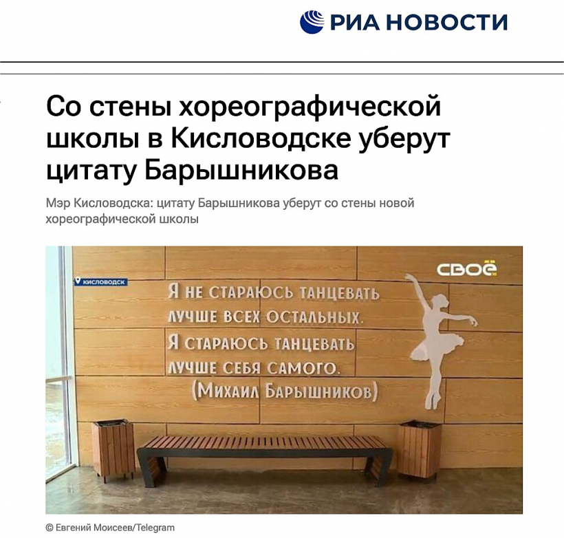 Putina runasvīra lietotais apzīmējums "raganu medības" izsaucis ironiskas piezīmes.