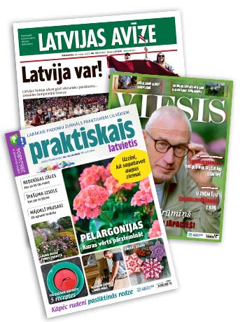 Latvijas Avīze + Mājas Viesis + Praktiskais Latvietis