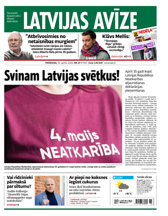 Latvijas Avīze
