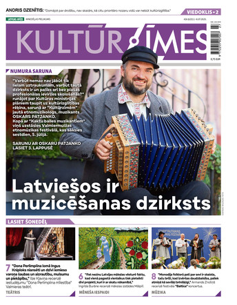 Kultūrzīmes | e-izdevums