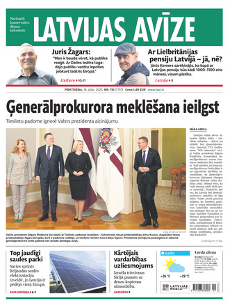 Latvijas Avīze | e-izdevums