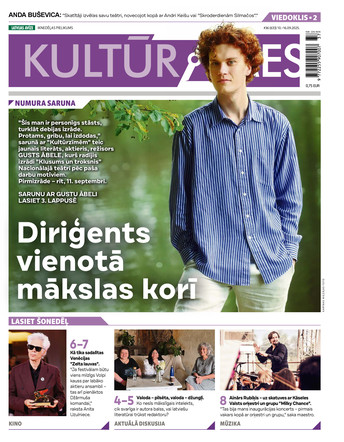 Kultūrzīmes + e-izdevumi + LASI.LV | viss portāls Kultūrzīmes + e-izdevumi + LASI.LV | viss portāls