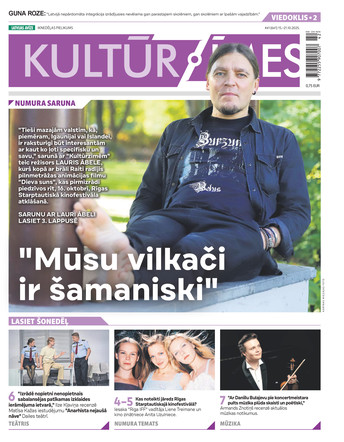Kultūrzīmes + e-izdevumi + LASI.LV | viss portāls Kultūrzīmes + e-izdevumi + LASI.LV | viss portāls