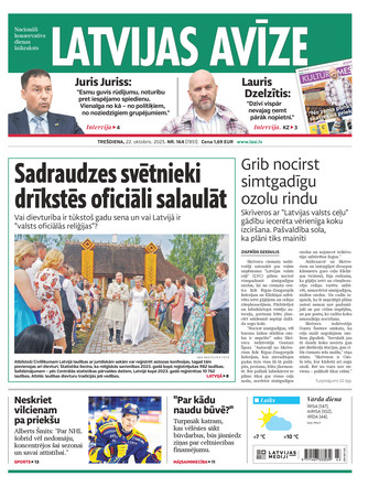 Latvijas Avīze | e-izdevums