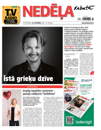 Nedēļa Kabatā + e-izdevumi + LASI.LV | viss portāls Nedēļa Kabatā + e-izdevumi + LASI.LV | viss portāls