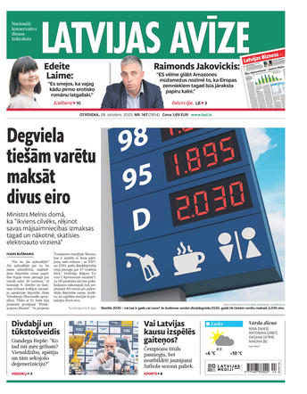 Latvijas Avīze | e-izdevums Latvijas Avīze | e-izdevums