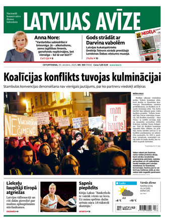 Latvijas Avīze + e-izdevums + LASI.LV | viss portāls