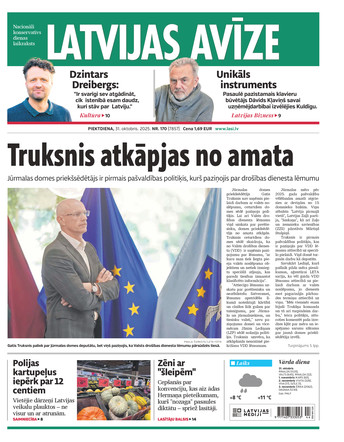 Latvijas Avīze