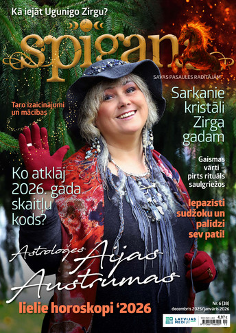 Spīgana | e-izdevums Spīgana | e-izdevums