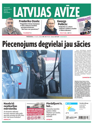 Latvijas Avīze + e-izdevums + LASI.LV | viss portāls Latvijas Avīze + e-izdevums + LASI.LV | viss portāls