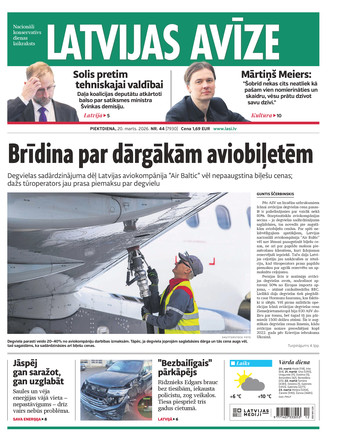 Latvijas Avīze | e-izdevums