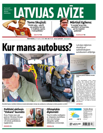 Latvijas Avīze | e-izdevums Latvijas Avīze | e-izdevums