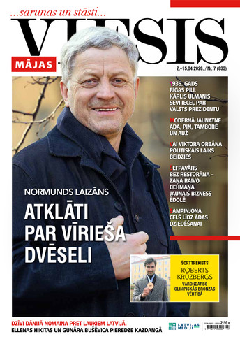 Mājas Viesis + e-izdevumi + LASI.LV | viss portāls