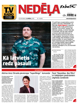 Nedēļa Kabatā | e-izdevums Nedēļa Kabatā | e-izdevums