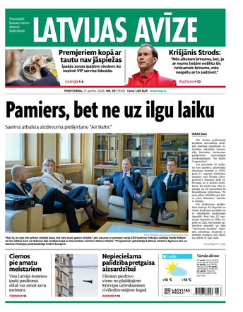 Latvijas Avīze Latvijas Avīze