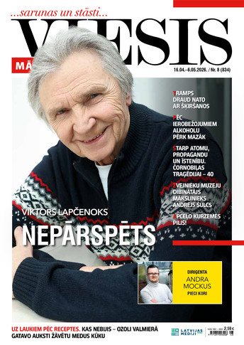 Mājas Viesis Mājas Viesis