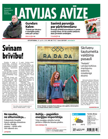 Latvijas Avīze + e-izdevums + LASI.LV | viss portāls