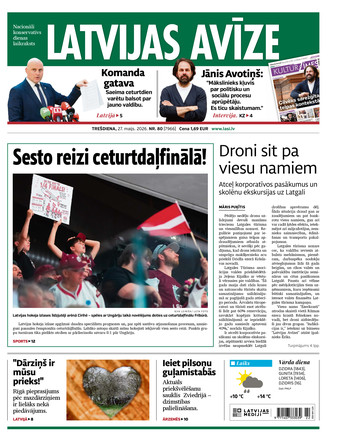 Latvijas Avīze