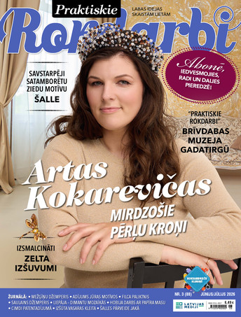 Praktiskie Rokdarbi