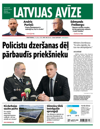 Latvijas Avīze + e-izdevums + LASI.LV | viss portāls Latvijas Avīze + e-izdevums + LASI.LV | viss portāls