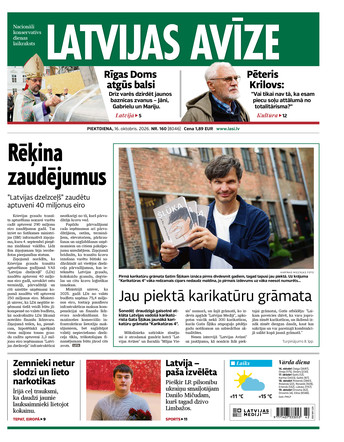 Latvijas Avīze